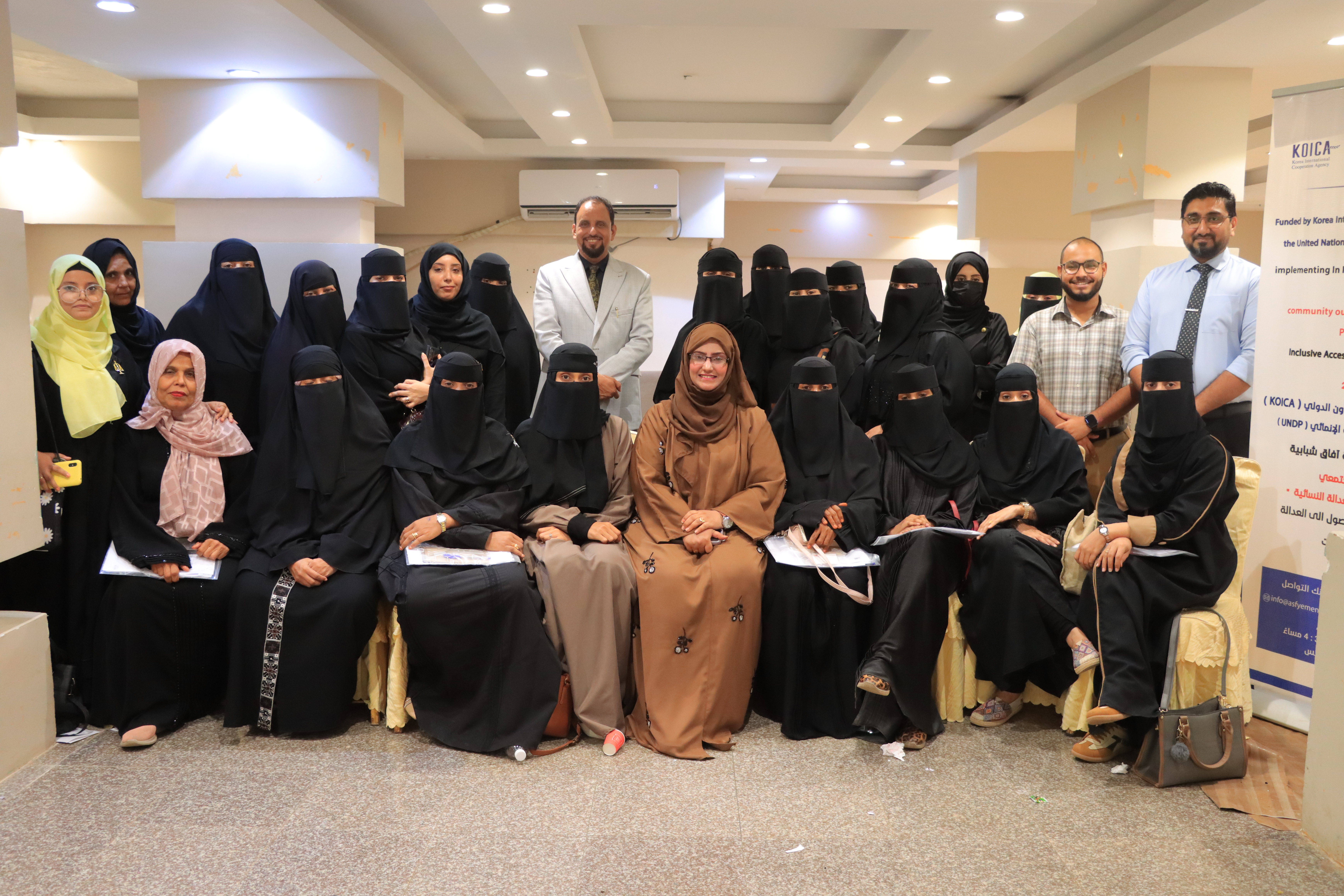 عدن | اختتام ورش "التواصل المجتمعي" ضمن برنامج تعزيز الوصول إلى العدالة للنساء والفتيات
