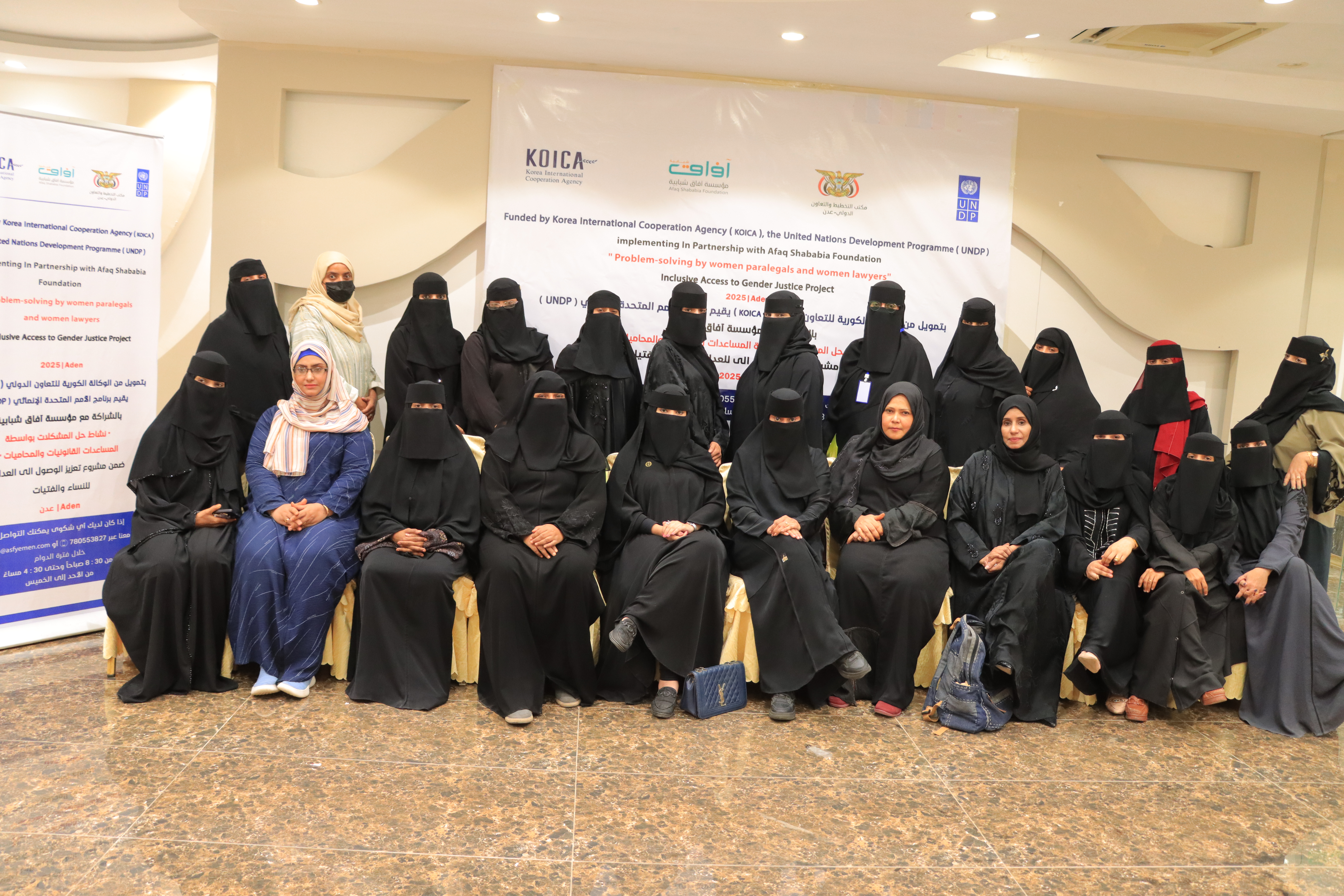 ورشة " حل المشكلات المجتمعية من قبل متخصصات العدالة " ضمن برنامج تعزيز الوصول إلى العدالة للنساء والفتيات