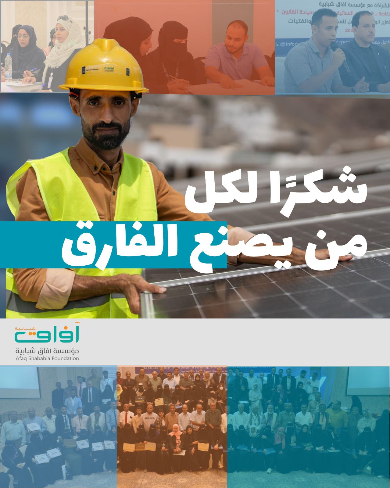 #عيد_العمال